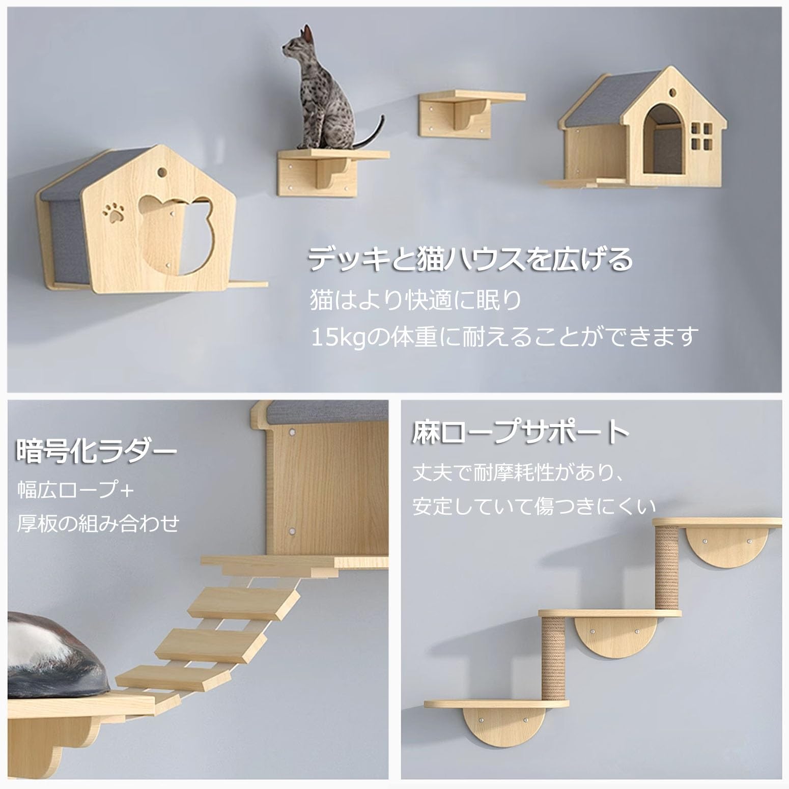 Amazon | キャットステップ キャットウォークランキング